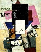 Kazimir Malevich composition with mona lisa oil